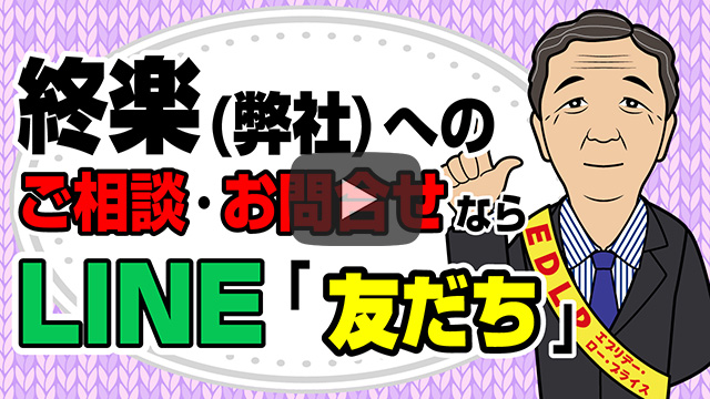 動画ネットチラシ